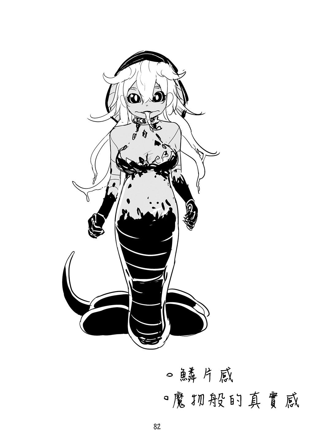 第83页