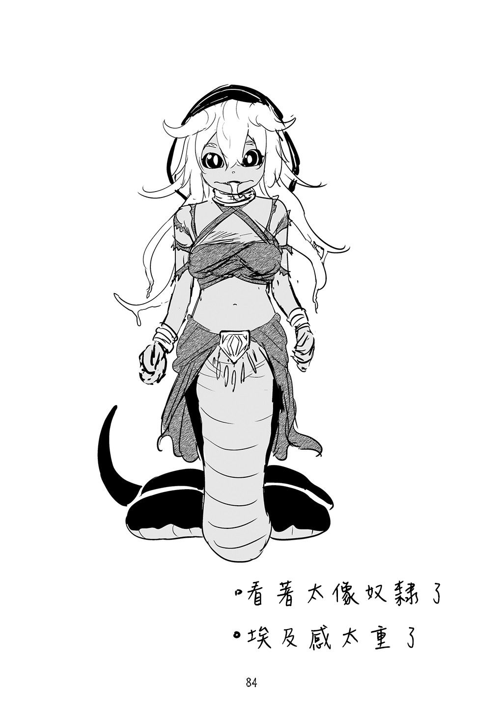 第85页