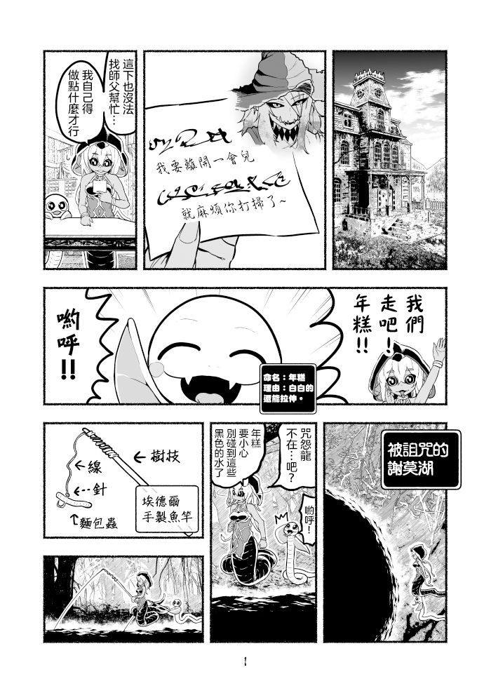 第29页