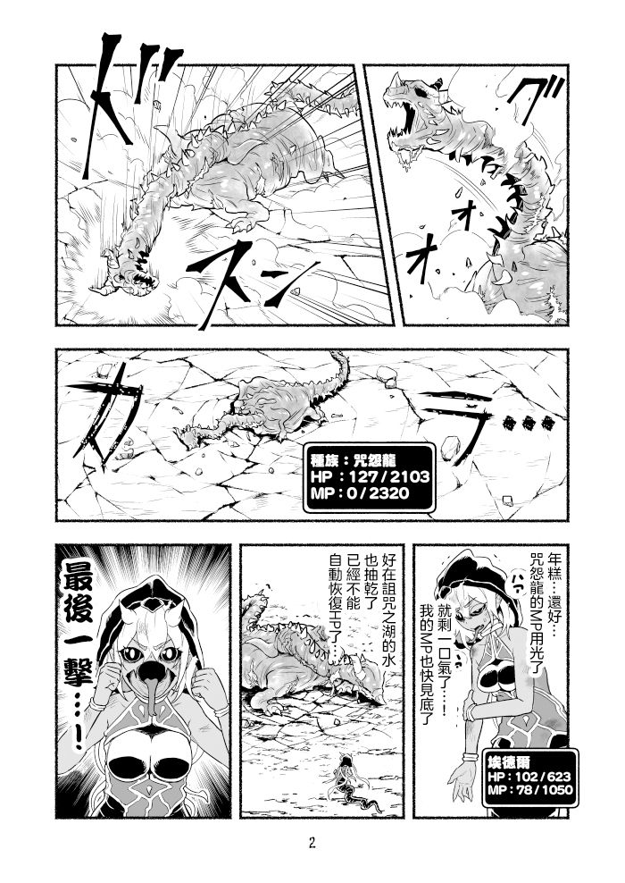 第52页