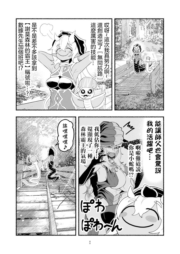 第67页
