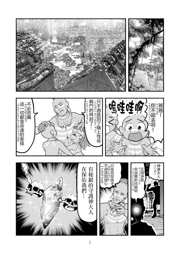 第73页