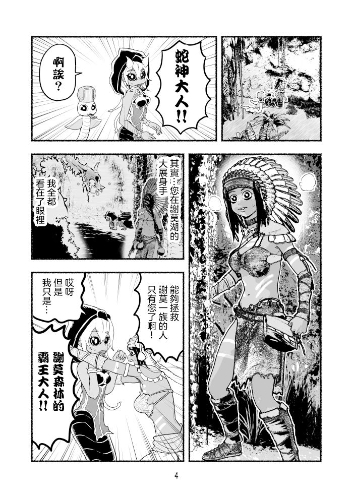 第76页