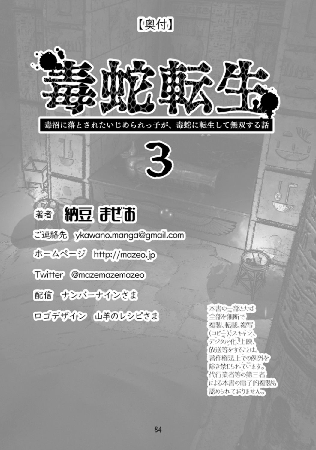 第84页