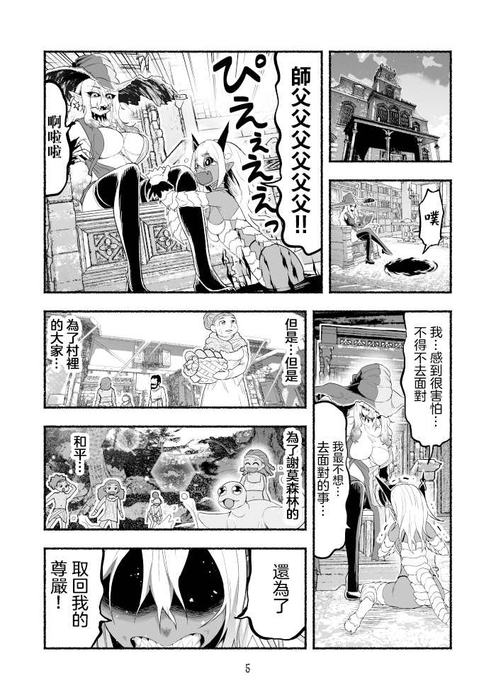 第5页
