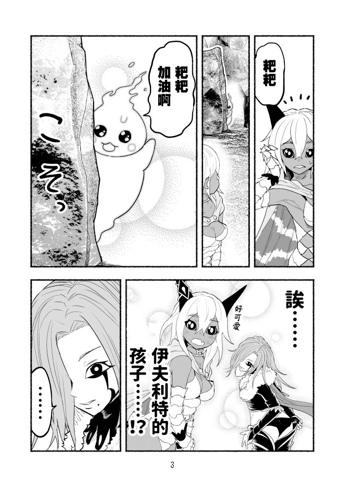 第3页