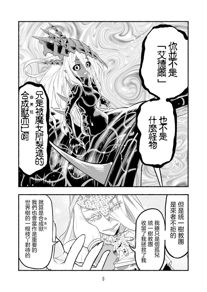 第5页