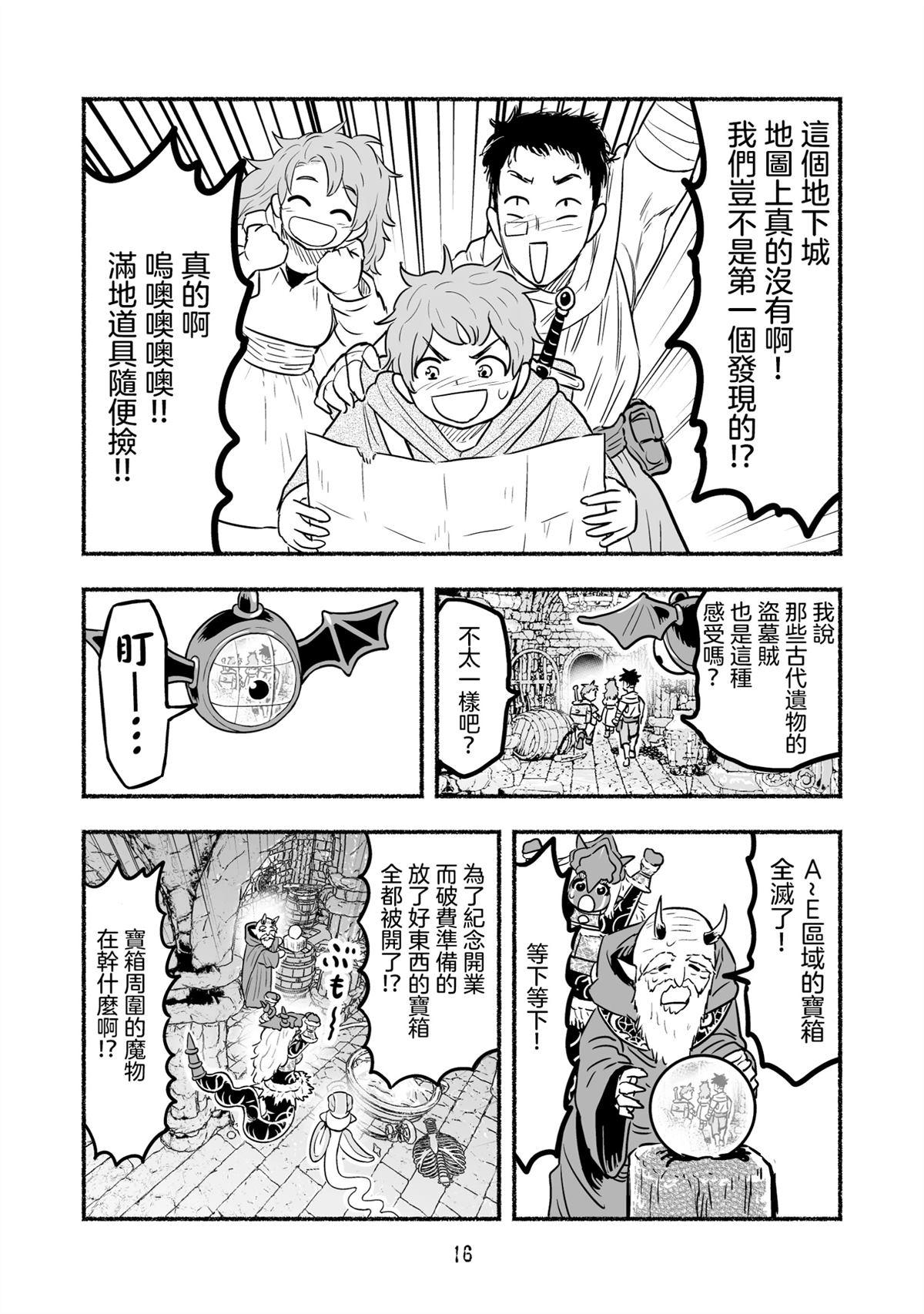 第16页
