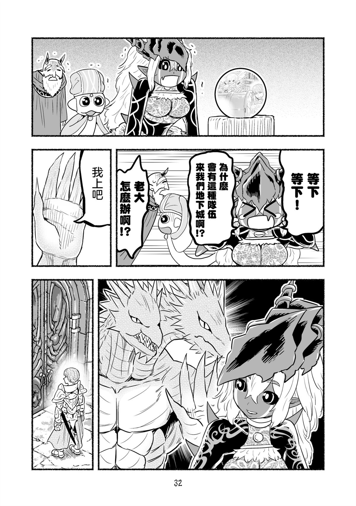 第32页