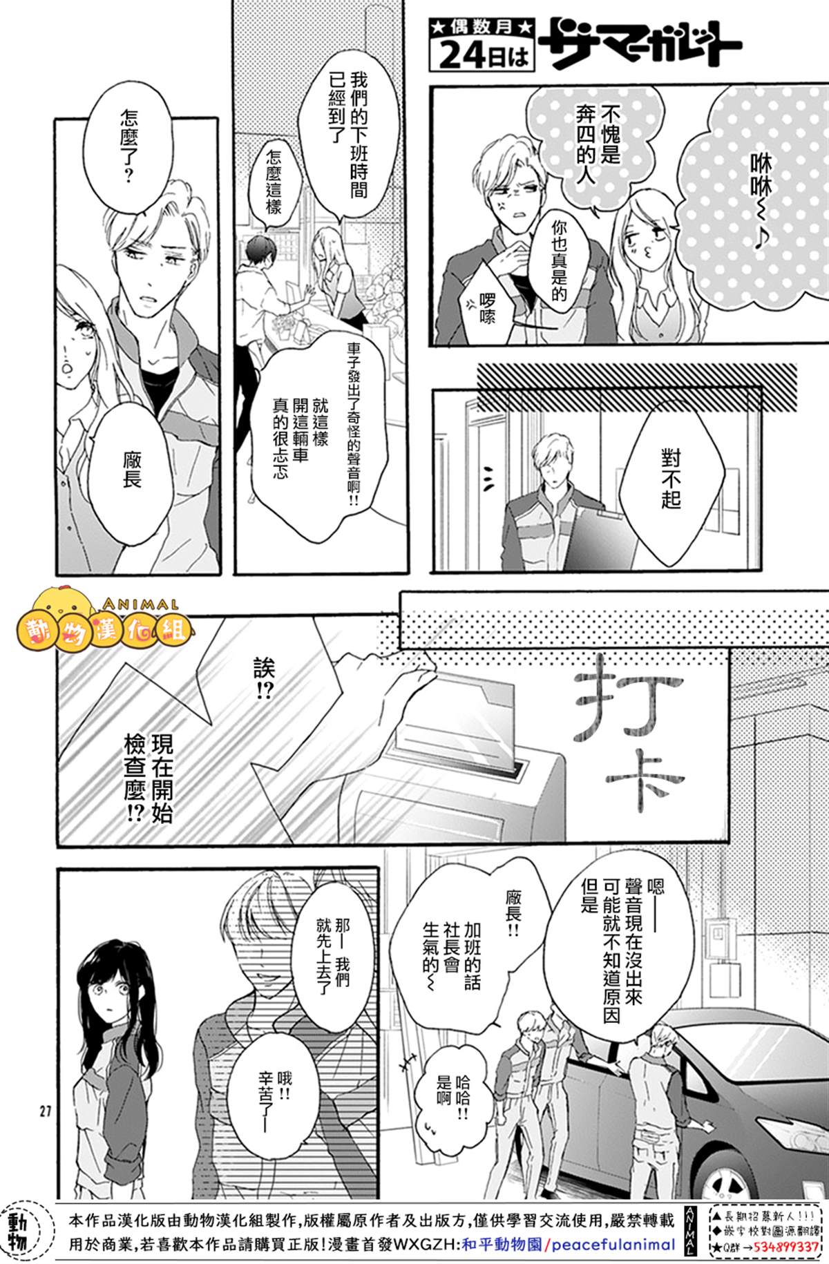 第26页