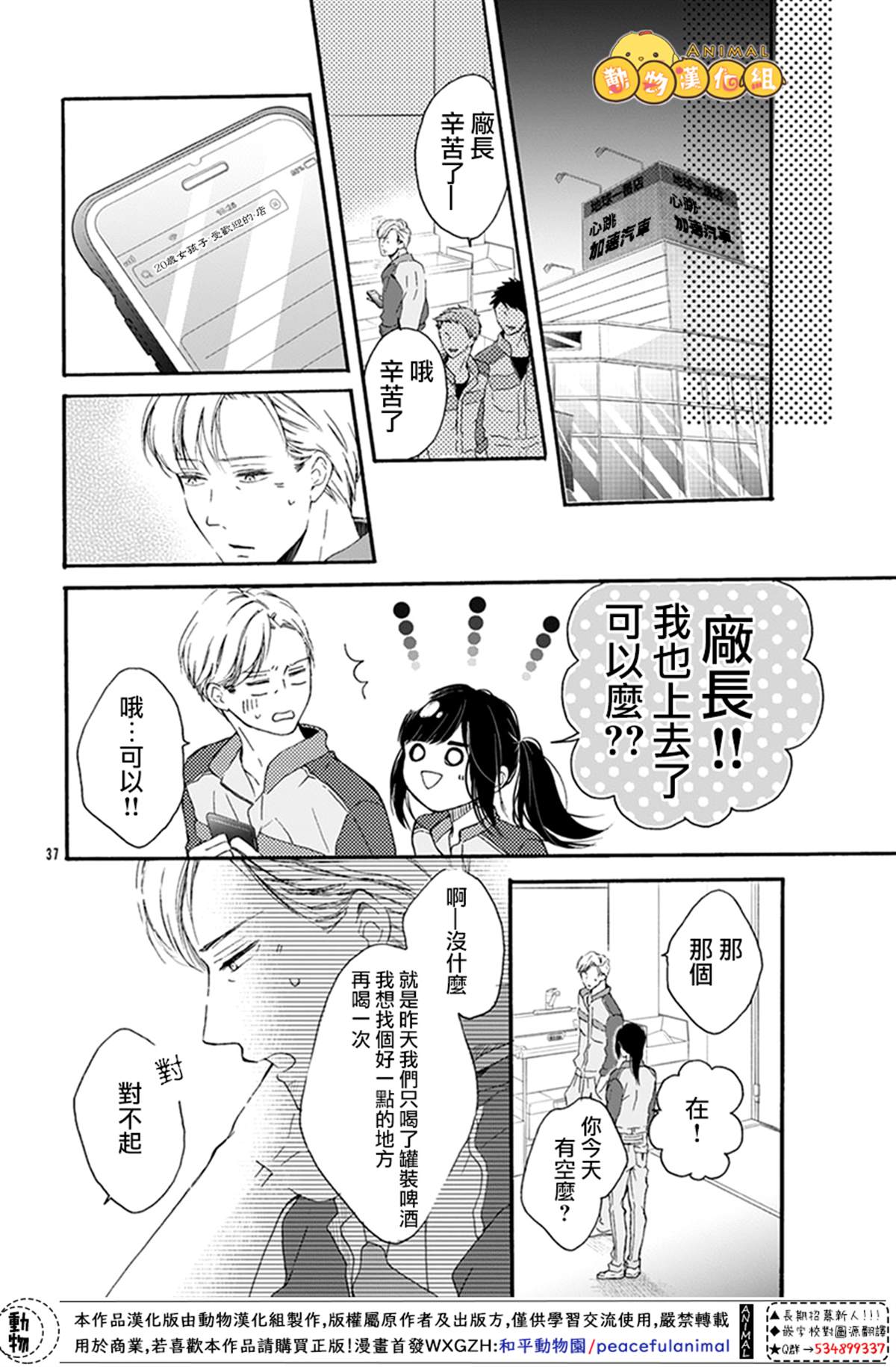 第36页