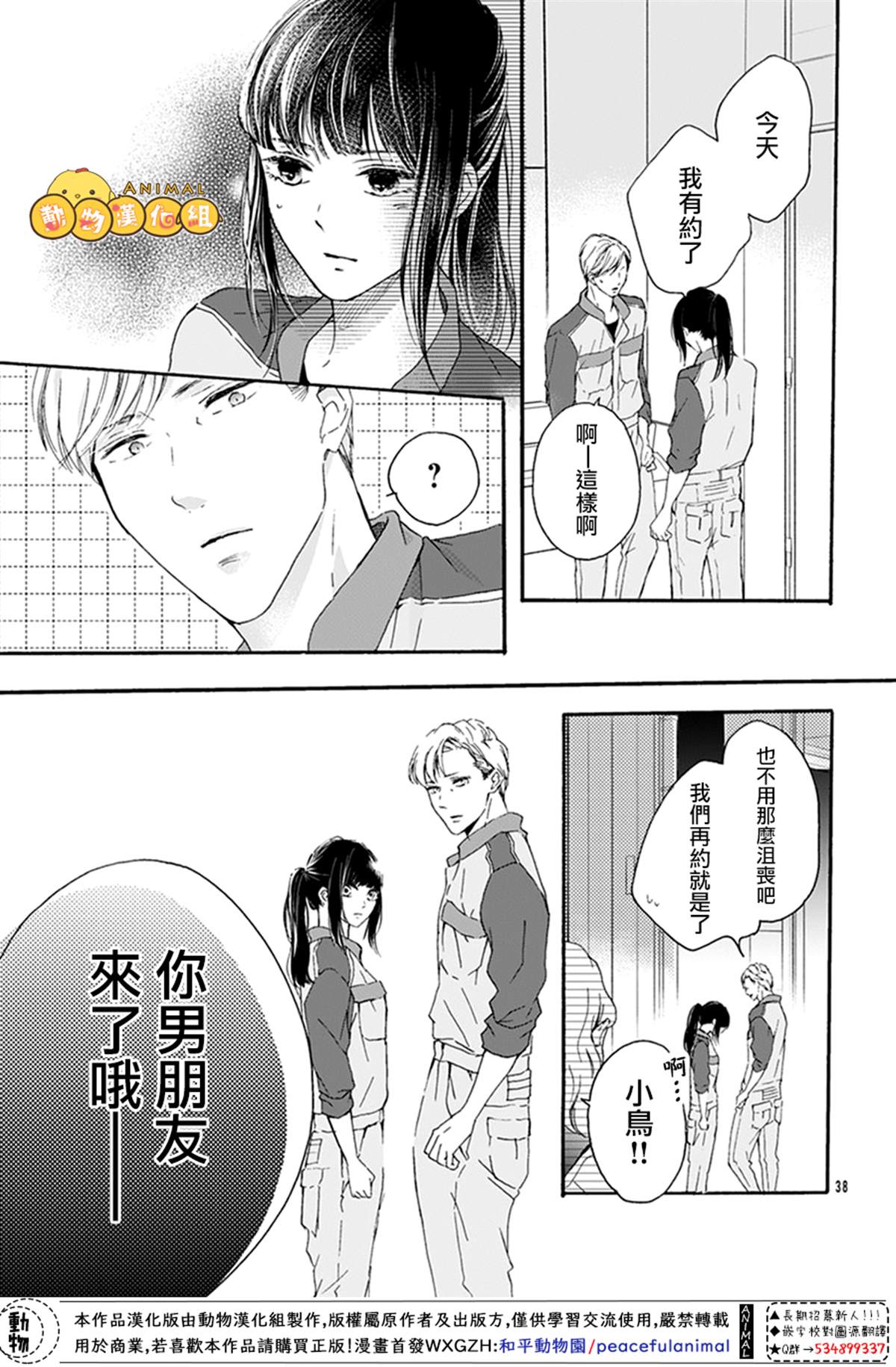 第37页