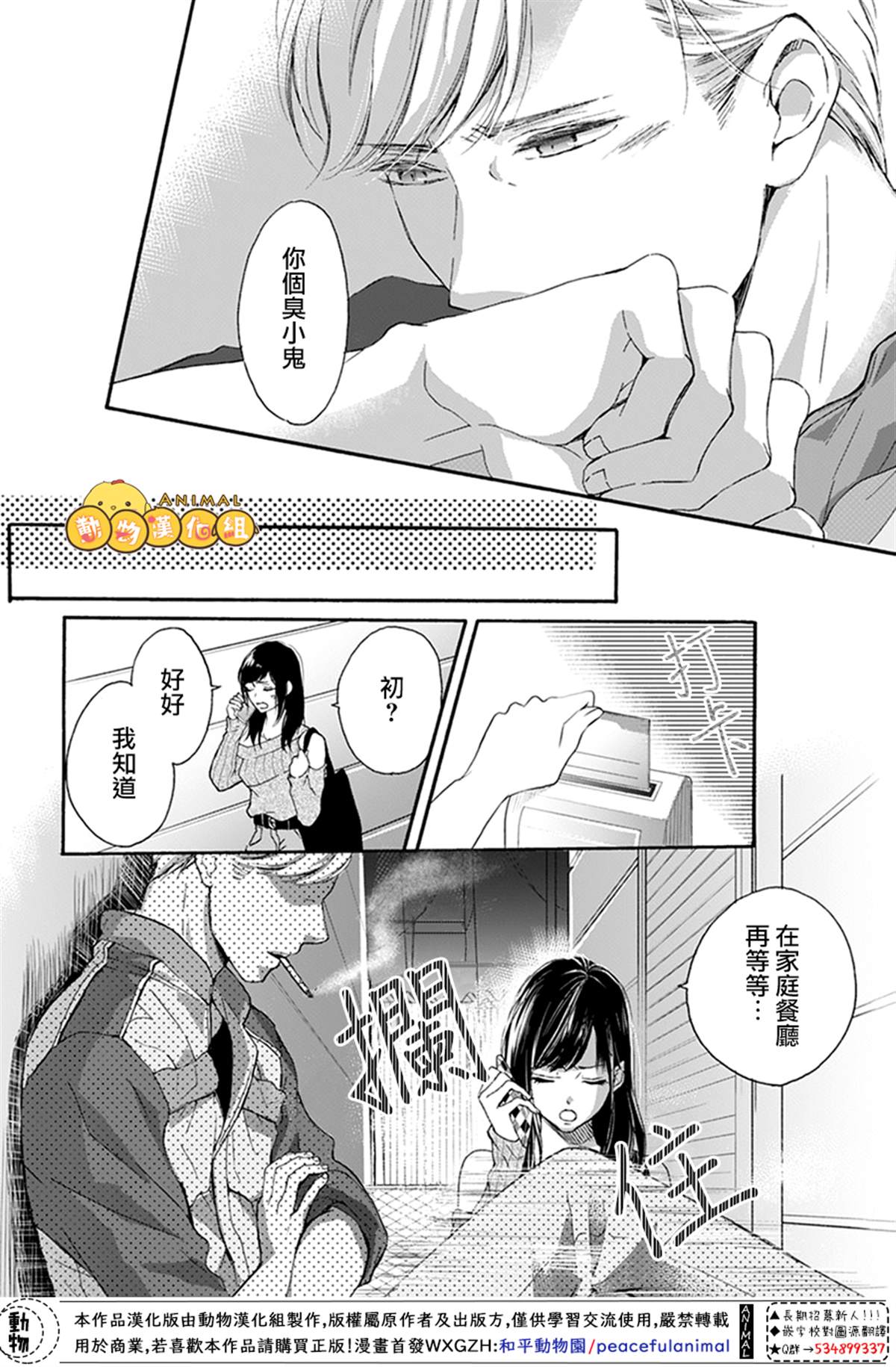 第44页