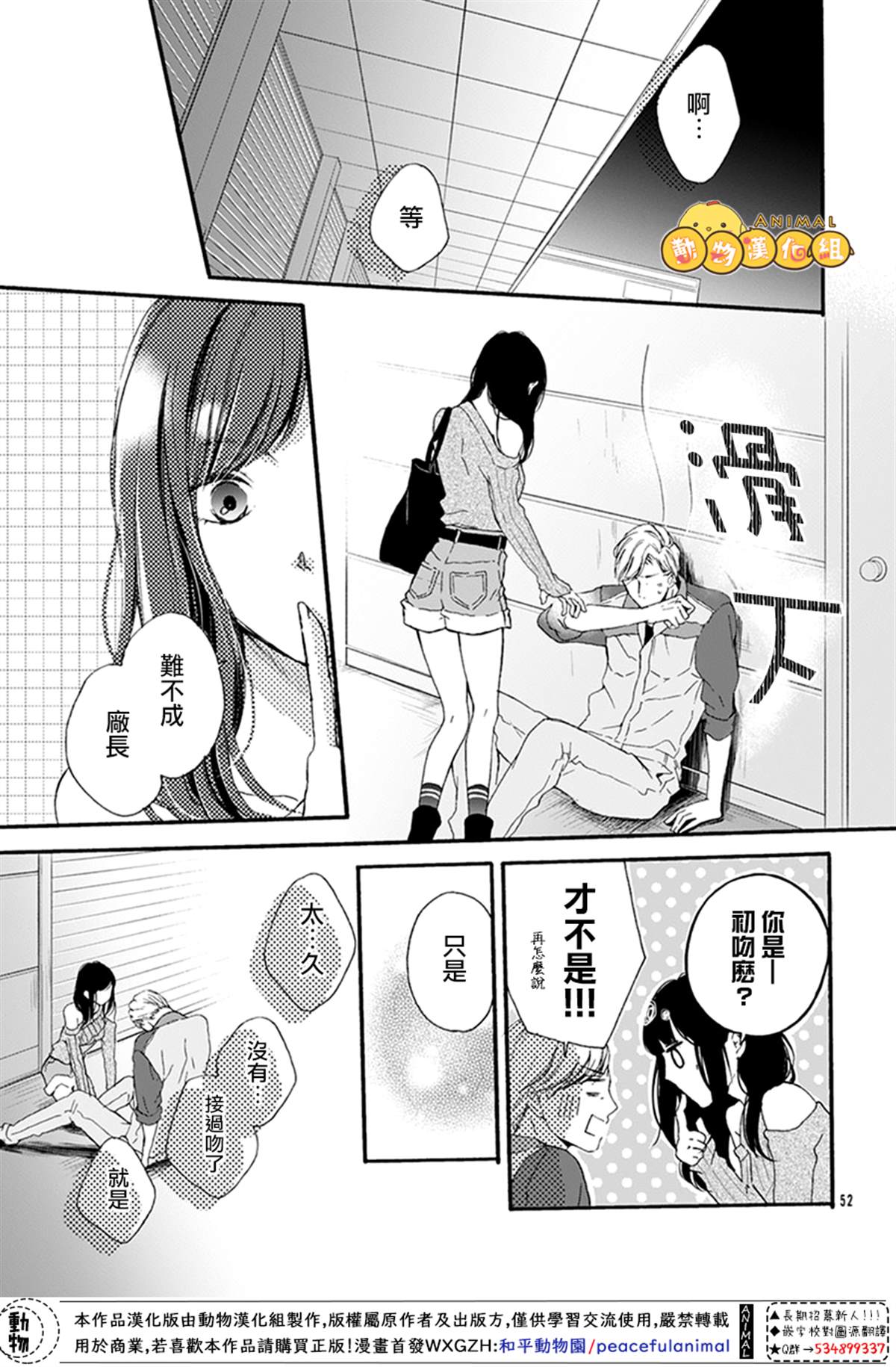 第51页
