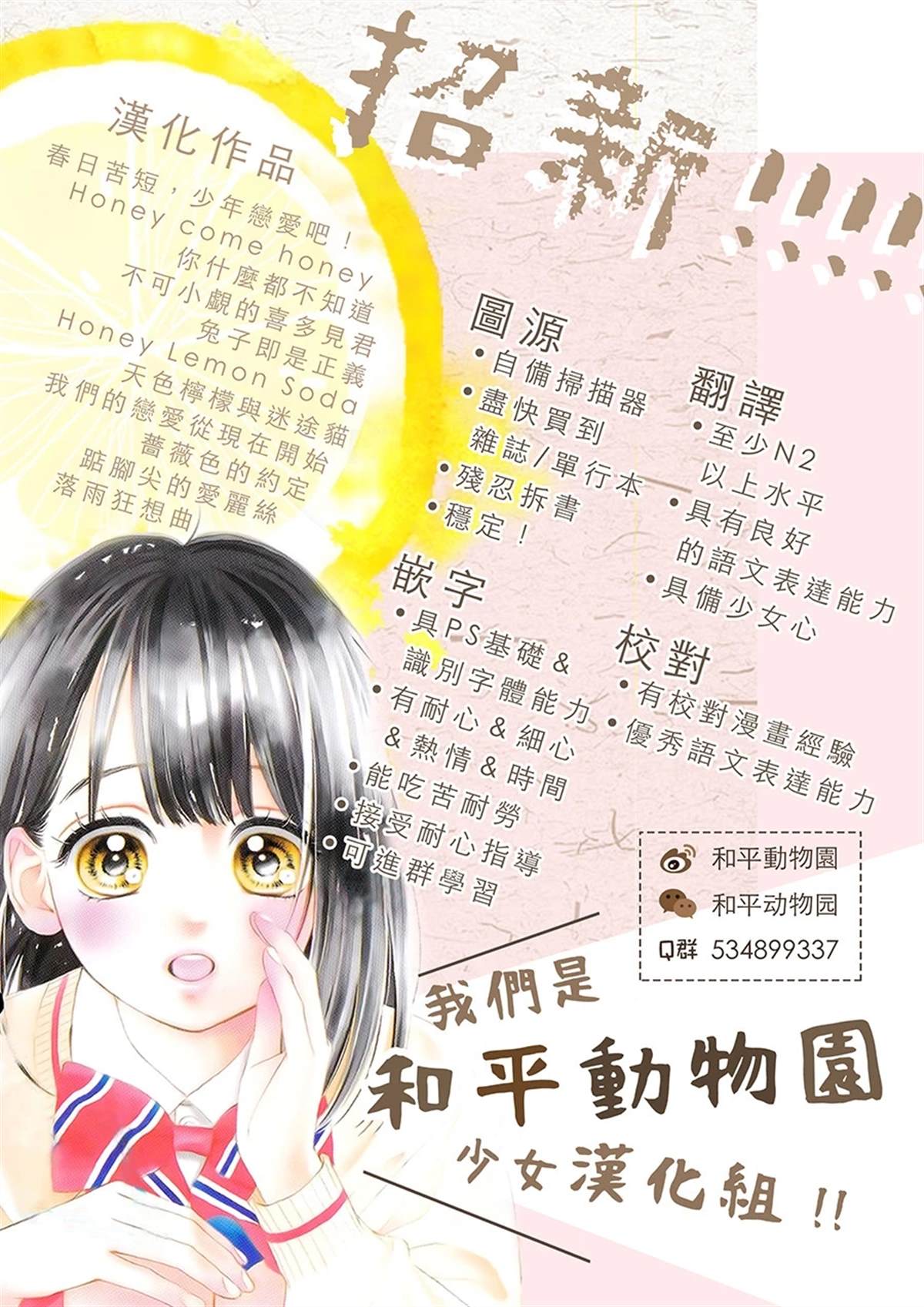 第53页