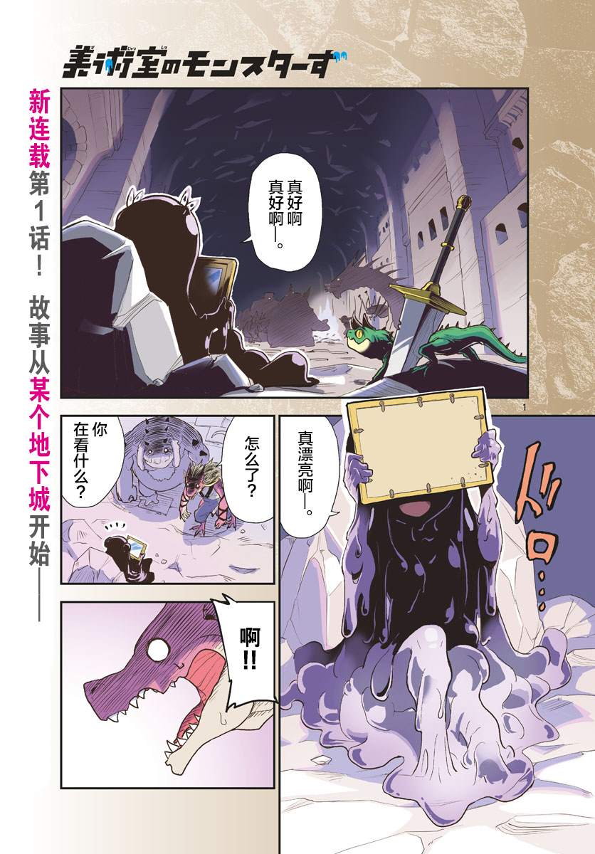 第1页