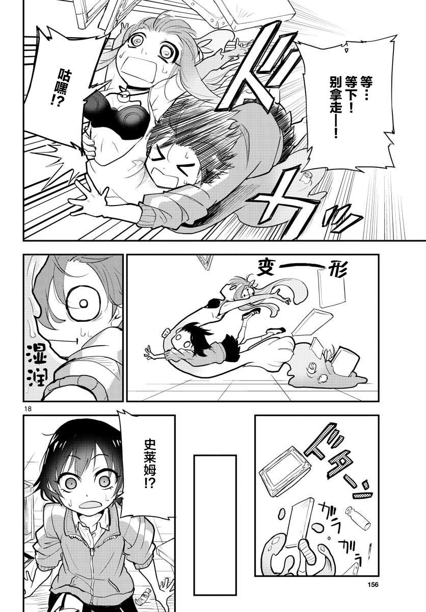 第19页