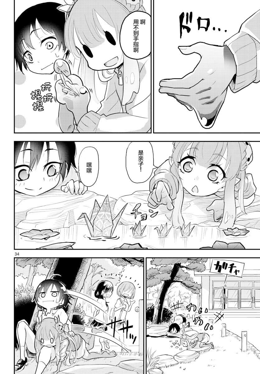 第35页