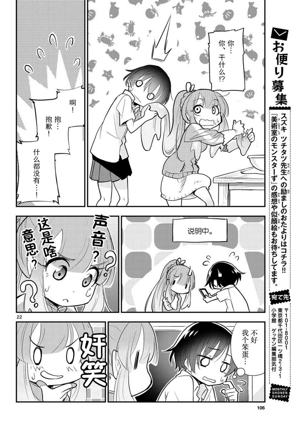 第22页