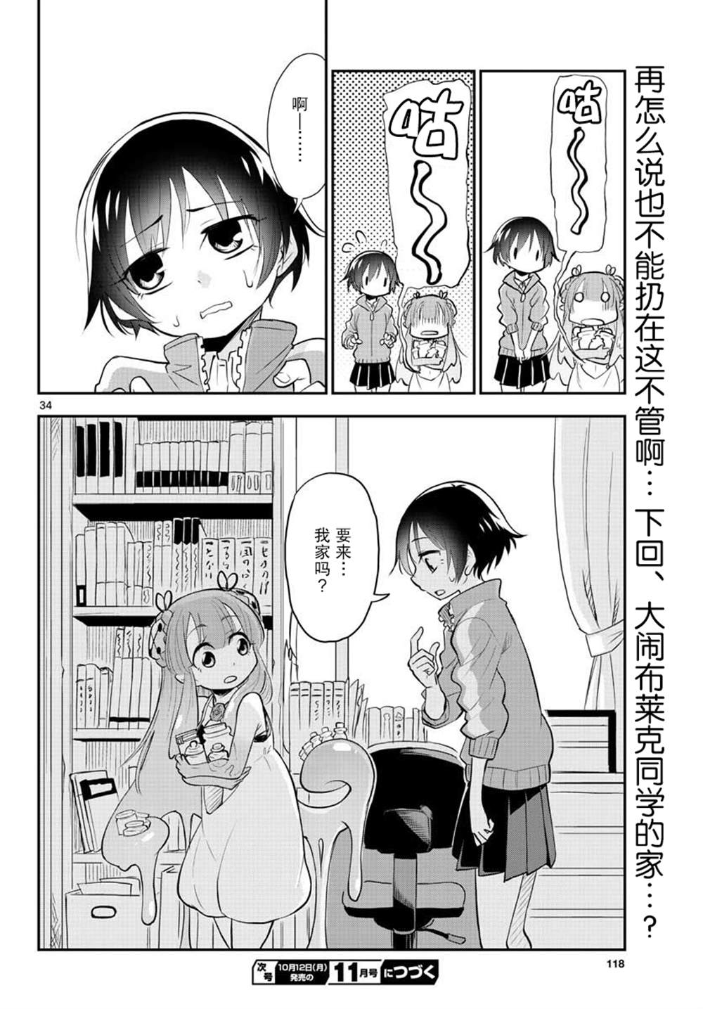 第34页
