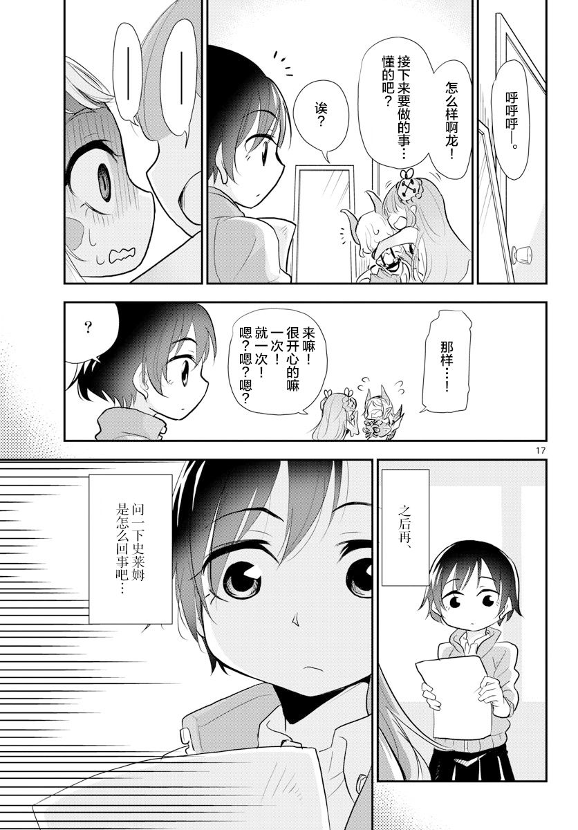 第17页