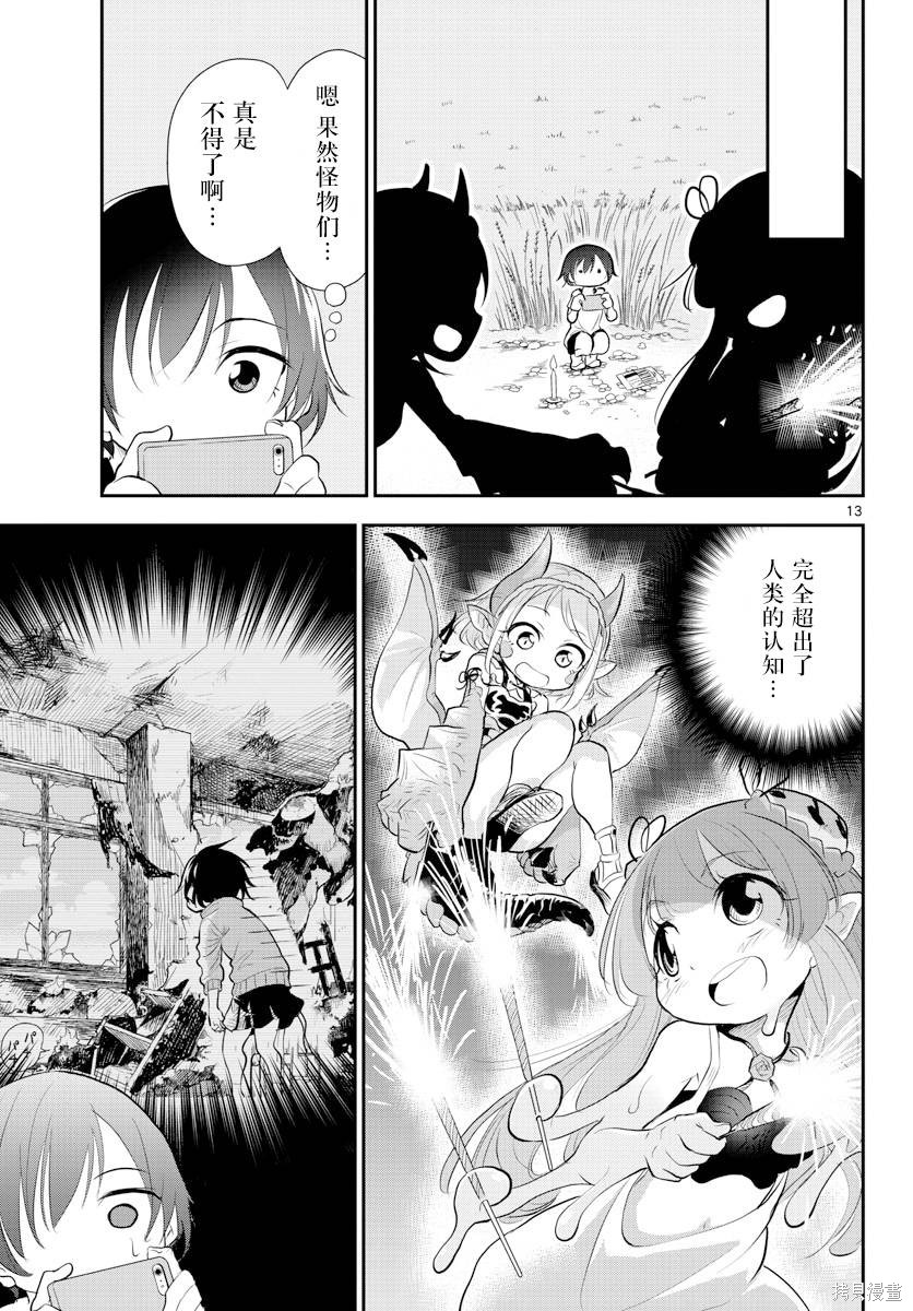 第13页
