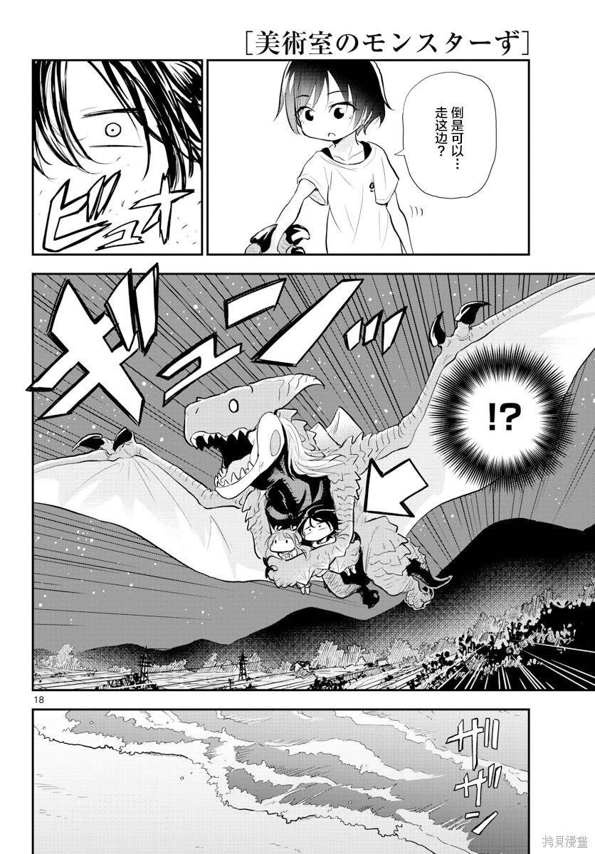 第18页