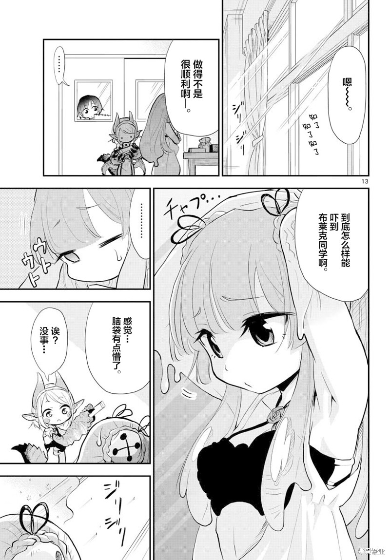 第13页