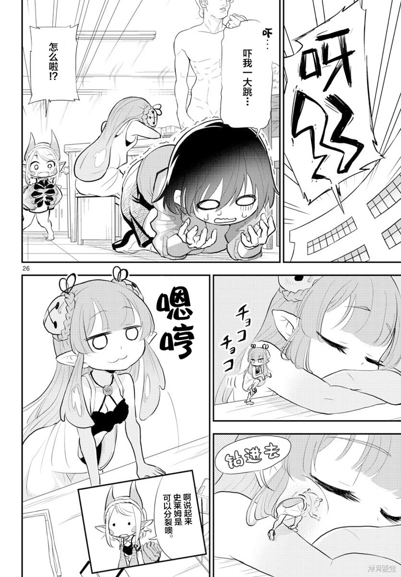第26页
