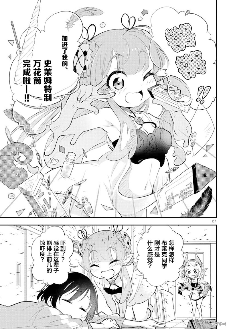 第27页