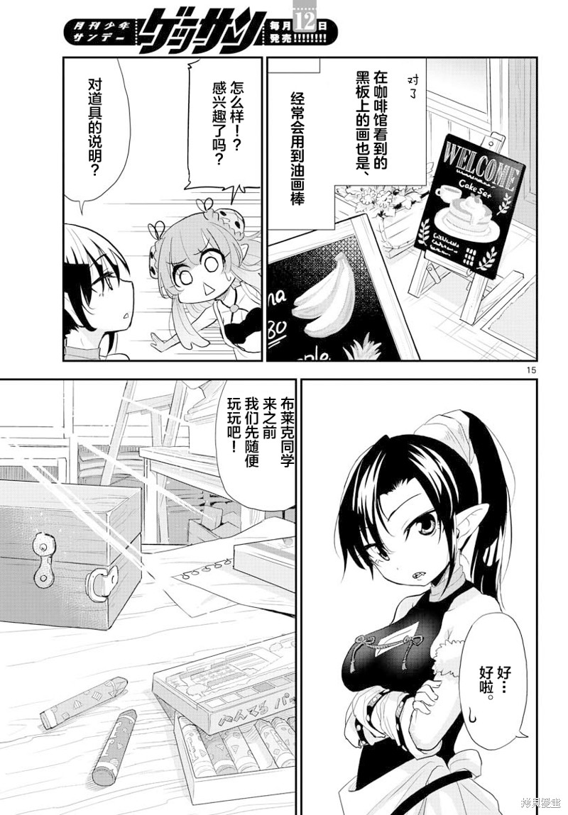 第15页