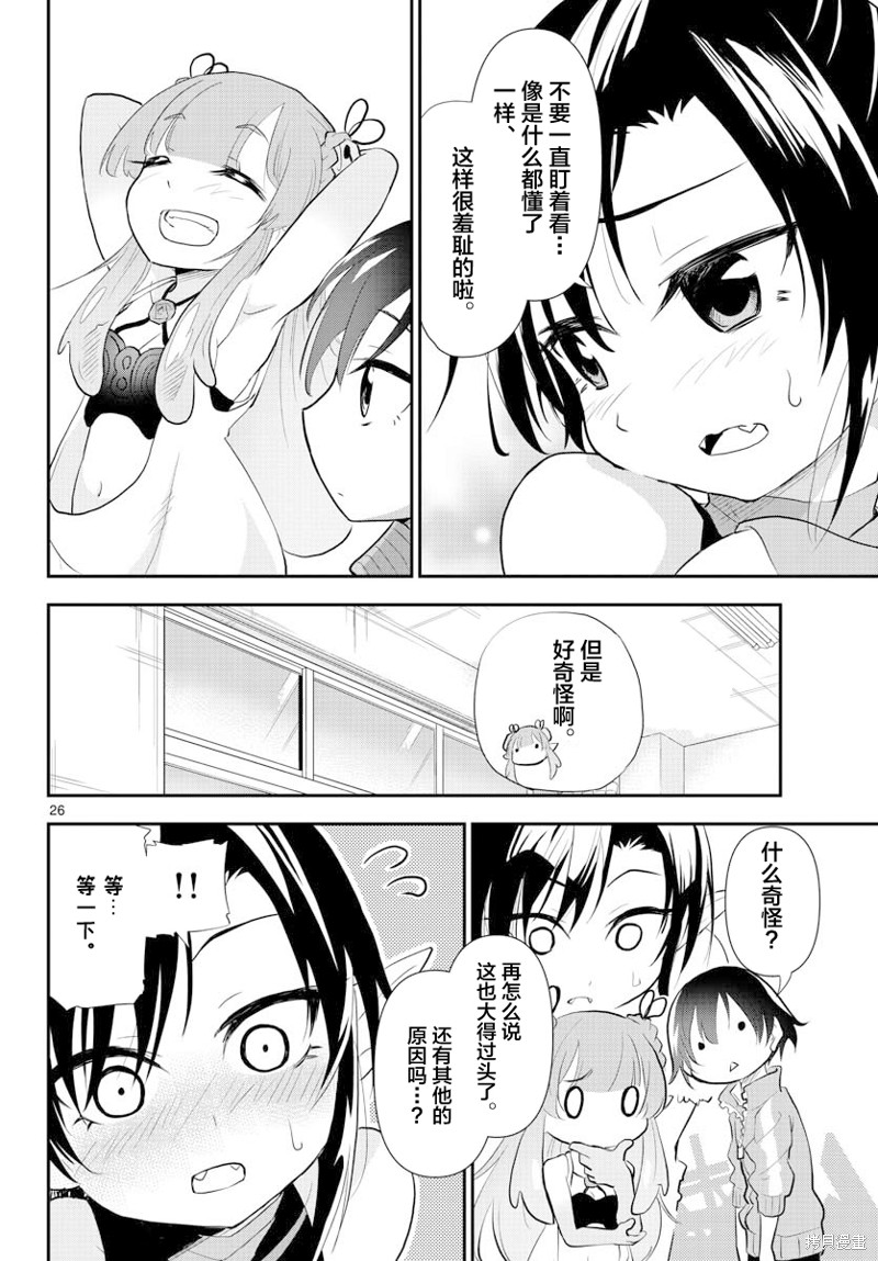 第26页