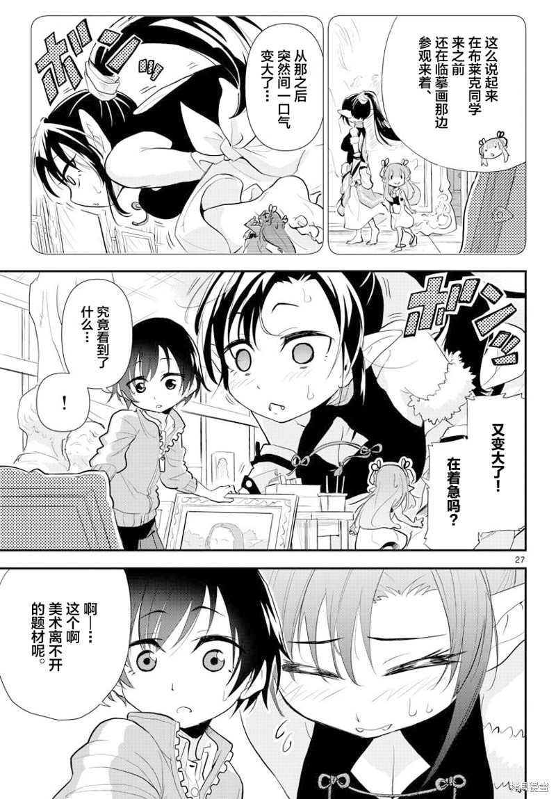 第27页