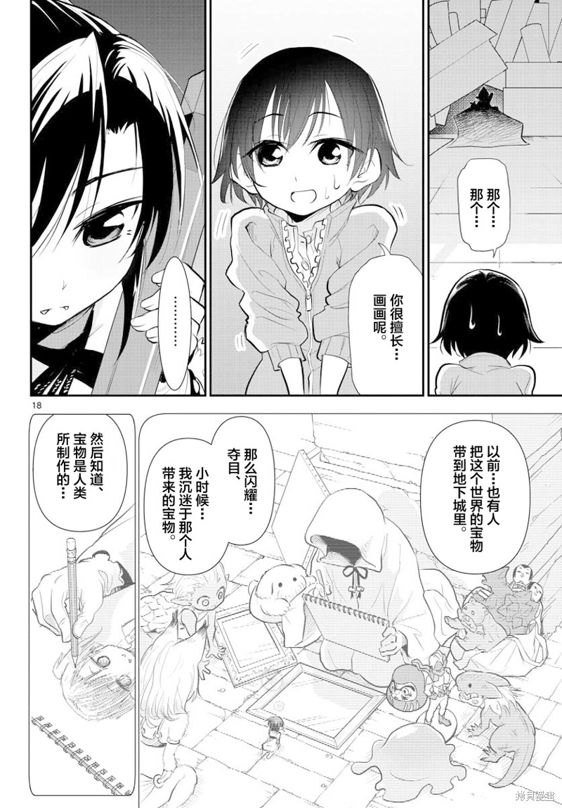 第18页