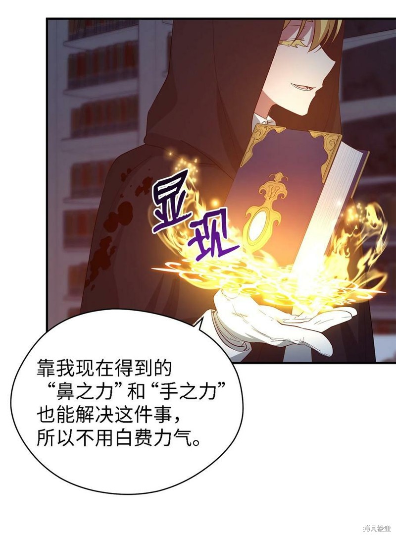 第80页