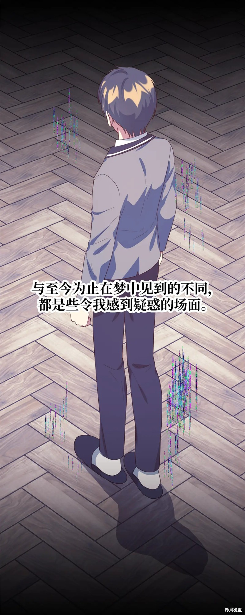第52页