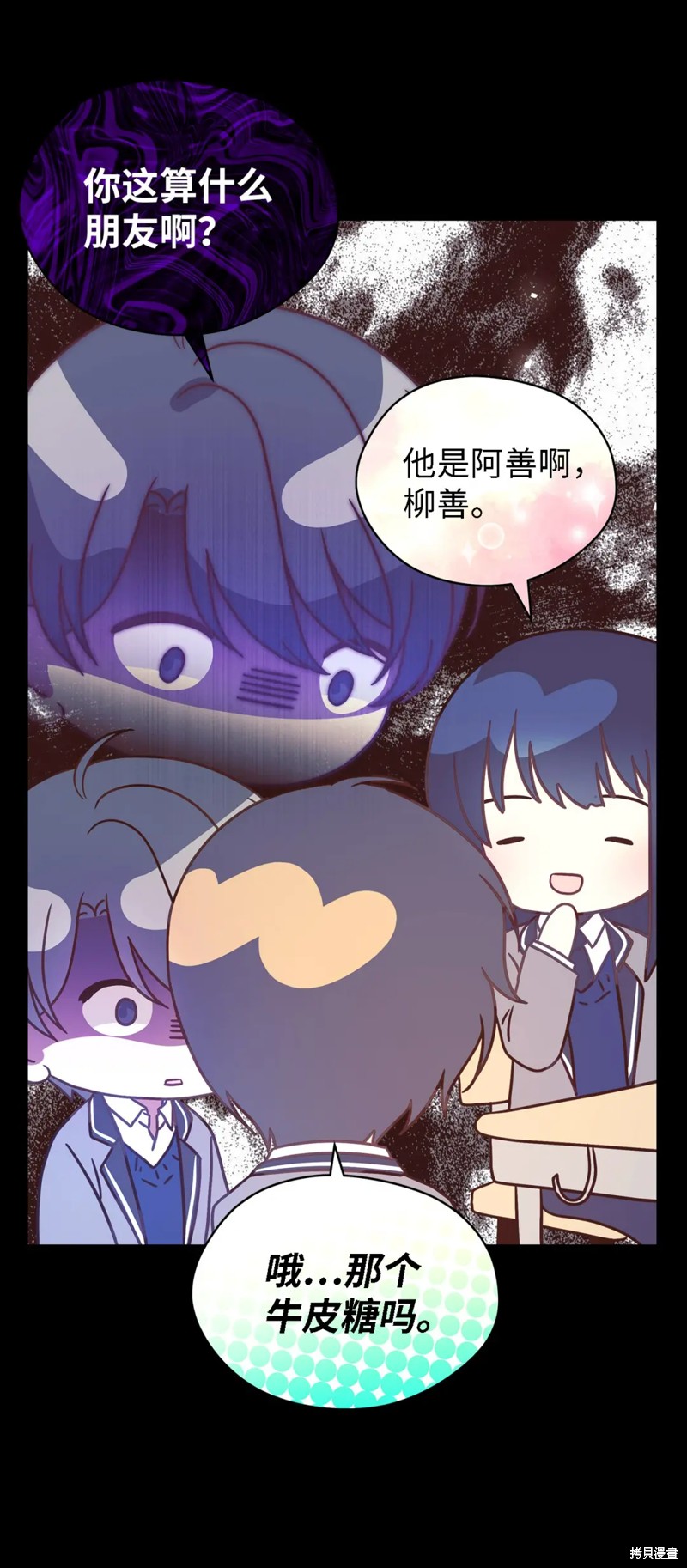 第68页