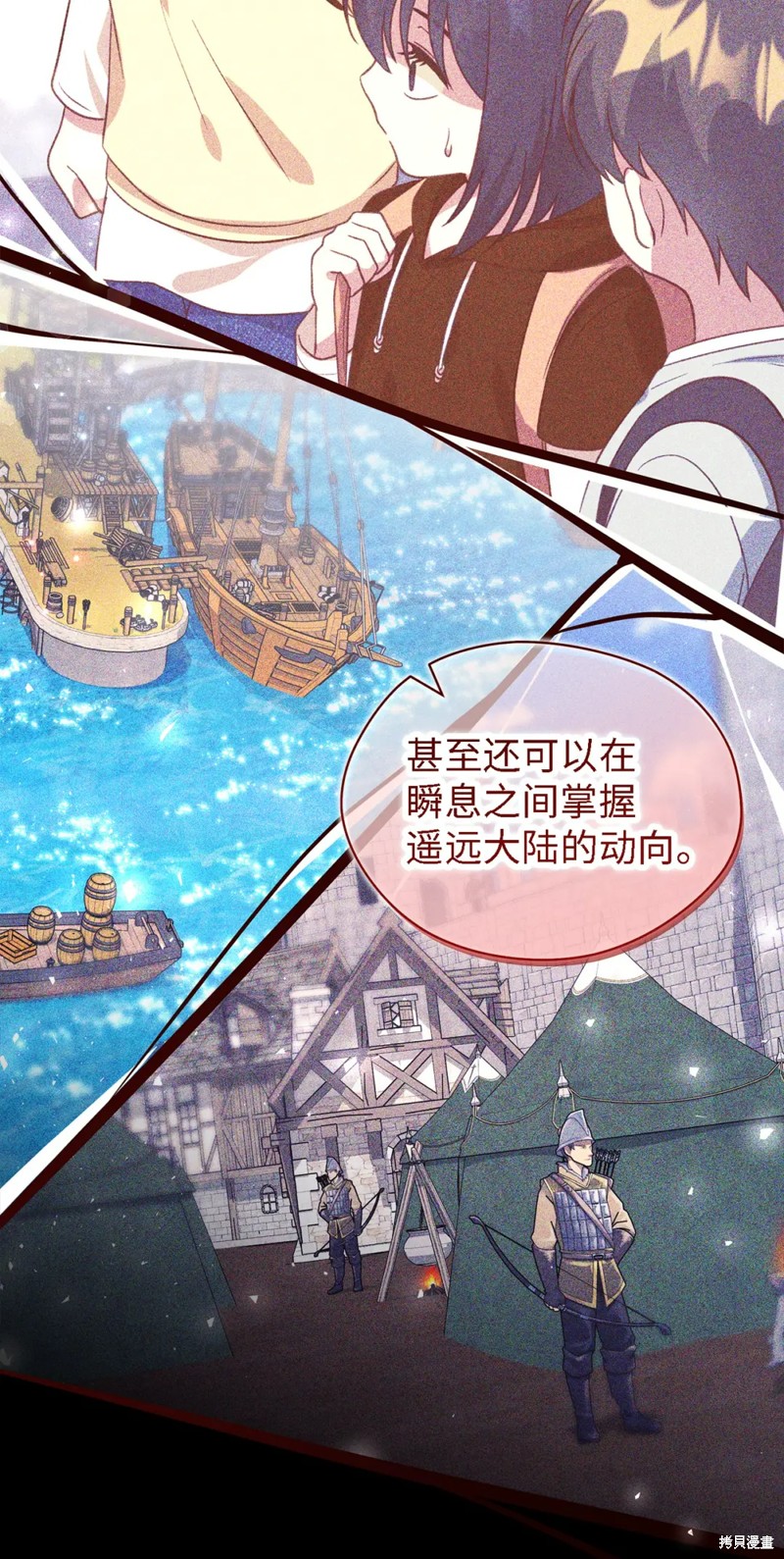 第70页