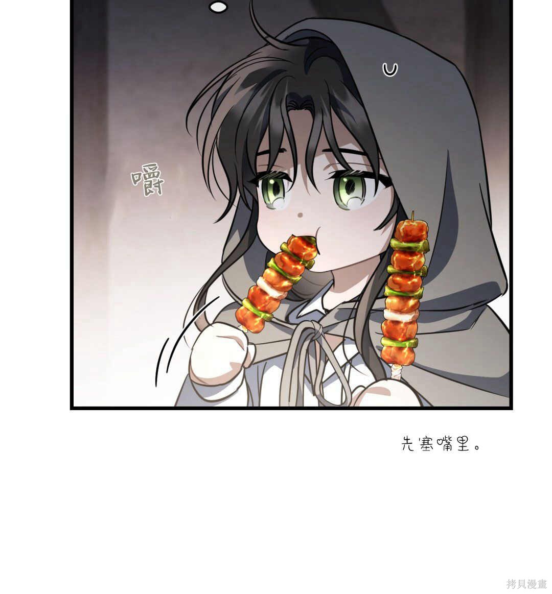 第112页