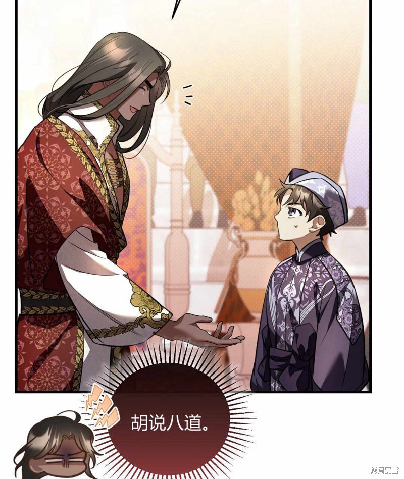 第128页