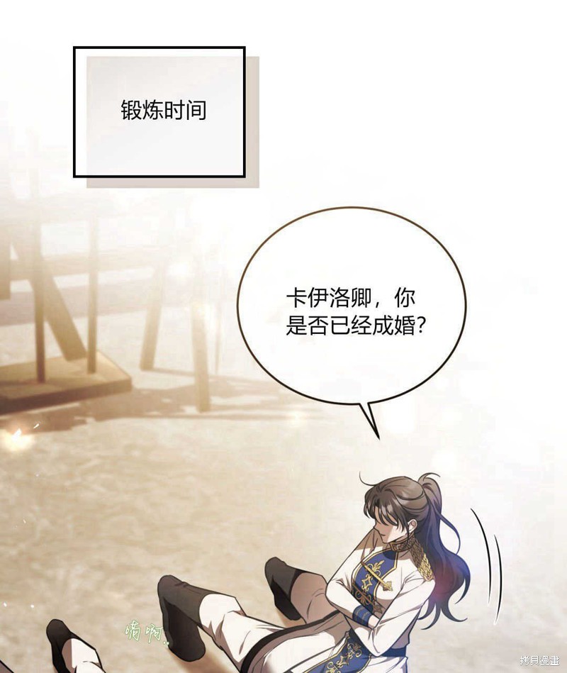 第83页