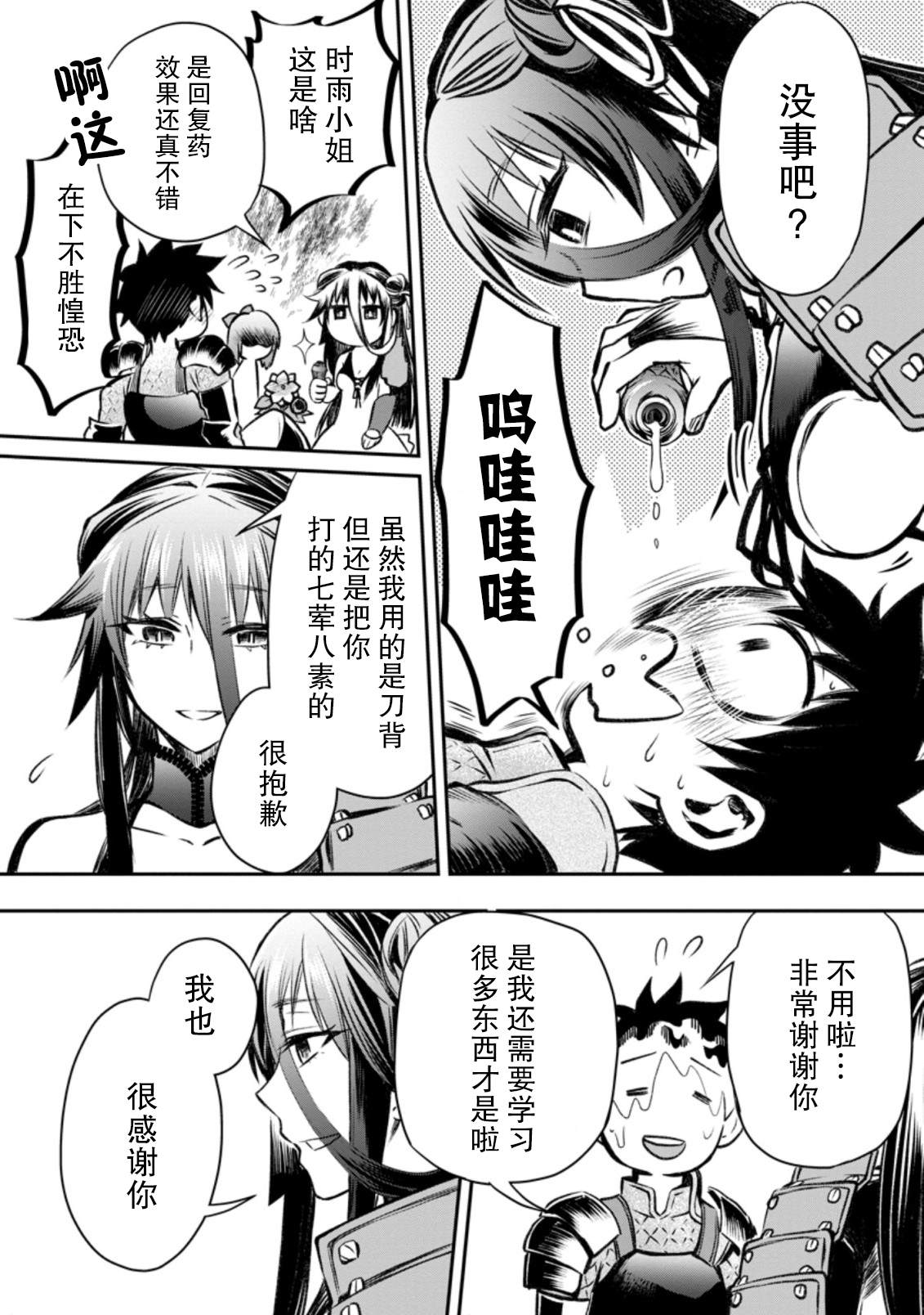第22页