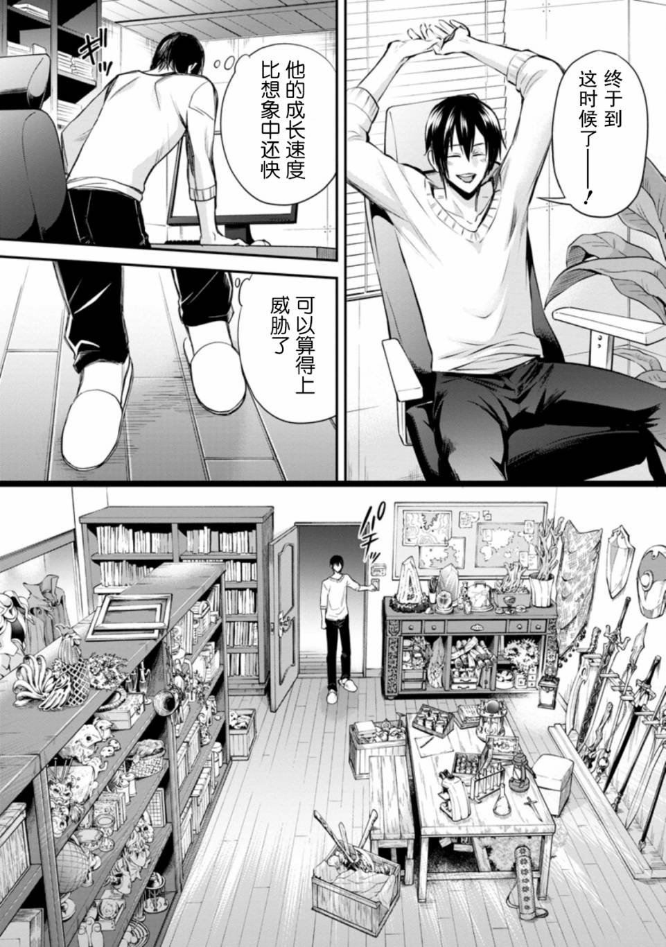 第19页