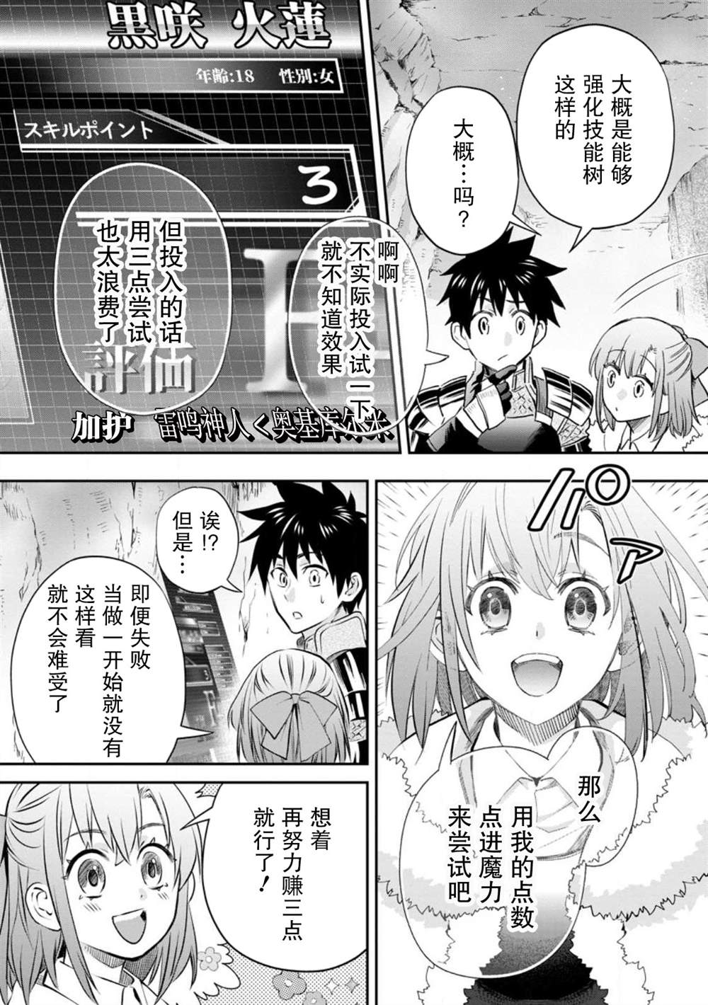 第19页