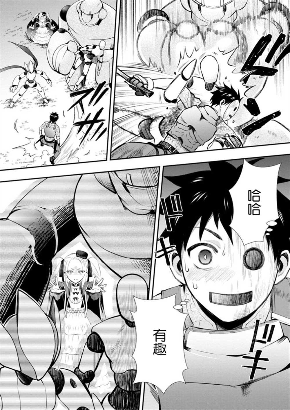 第33页