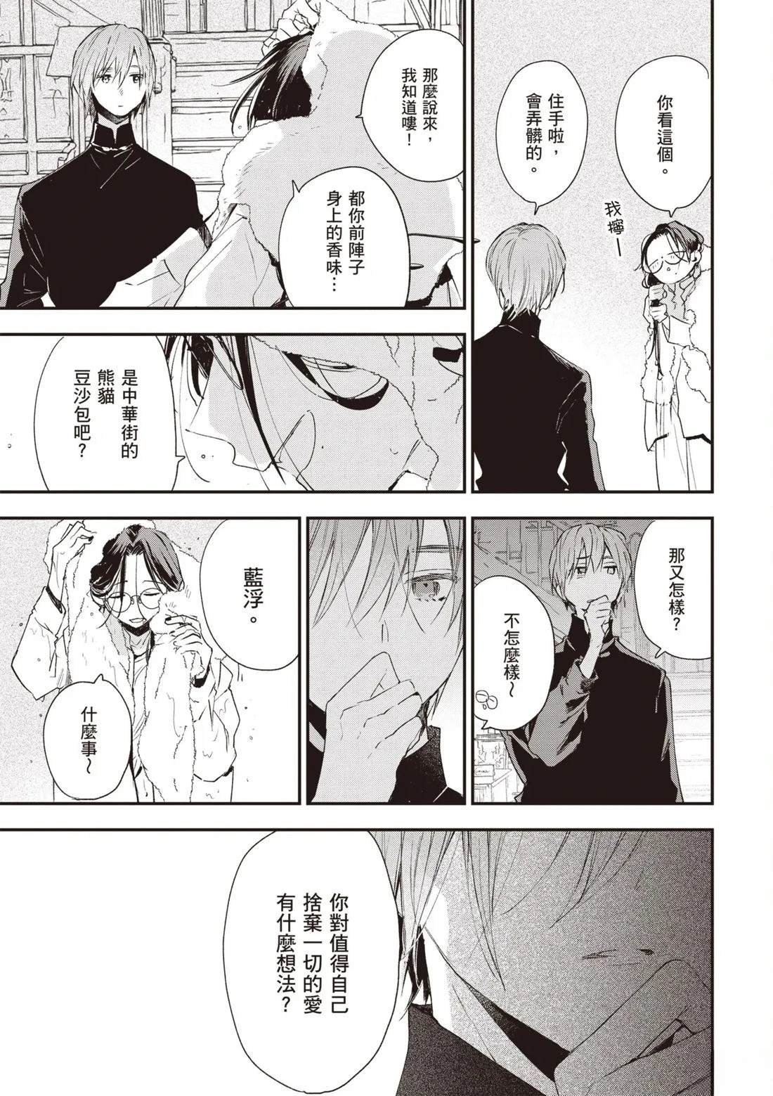 第105页