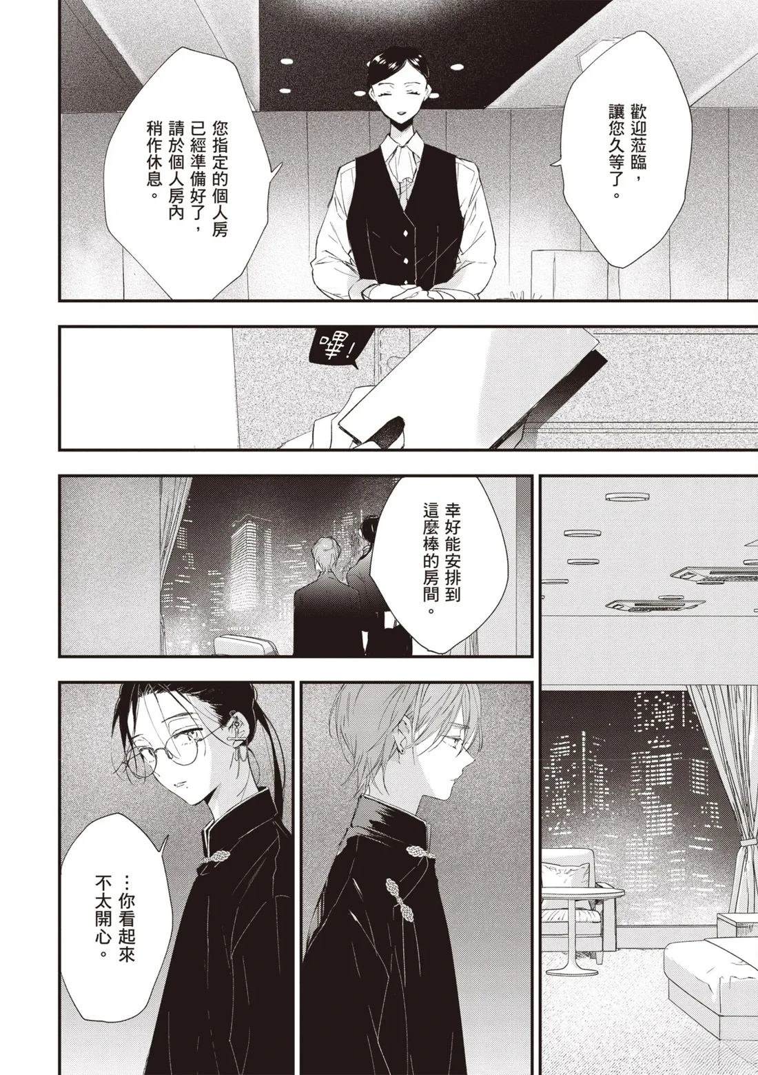 第108页