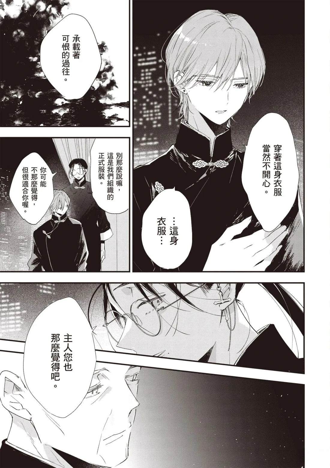 第109页