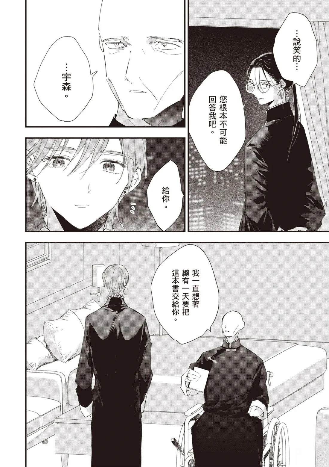 第110页