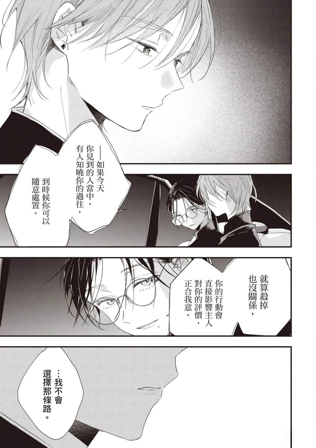 第113页